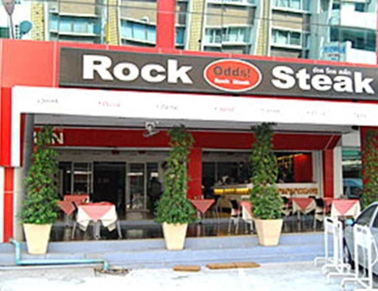 Restaurant
 di Pratunam City Inn