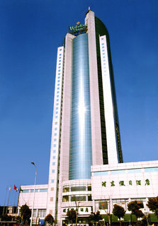 General view
 di Holiday Inn Pudong