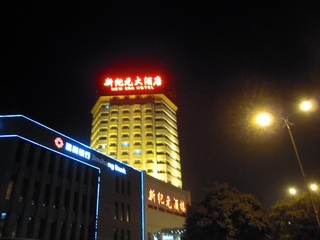 New Era Hotel Kunming image 1