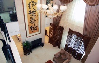 Room
 di Landmark International Tianhe