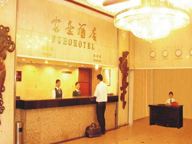 Lobby
 di Fu Ho