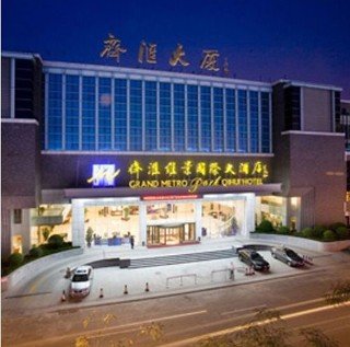 General view
 di Grand Metropark Hotel Jinan Shand