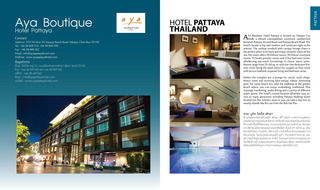 General view
 di Aya Boutique Hotel Pattaya (Formely Fraser Resort)