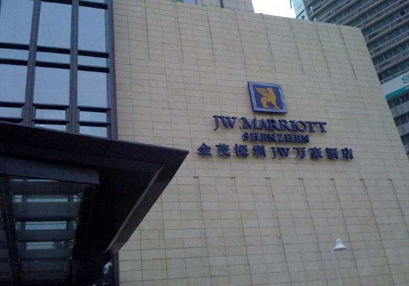 JW Marriott Hotel Shenzhen image 1