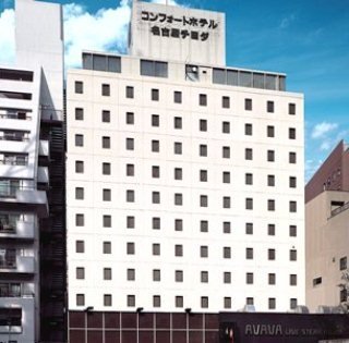 General view
 di Comfort Hotel Nagoya Chiyoda