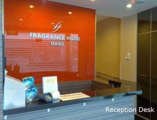 Lobby
 di Fragrance Hotel - Oasis