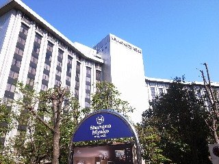 General view
 di Sheraton Miyako Hotel Tokyo
