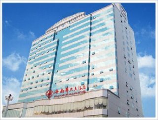 General view
 di Haikou Xiangtianyuan Hotspring Hotel
