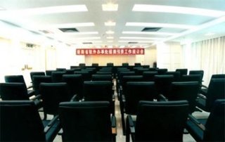 Conferences
 di Haikou Xiangtianyuan Hotspring Hotel