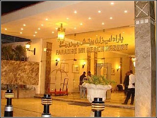 General view
General view
di Paradise Inn Beach Resort