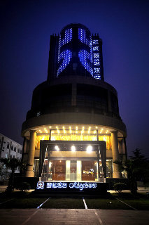 General view
 di Kingtown (Hongmei)