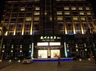 General view
 di Guangzhou Longzhou Hotel
