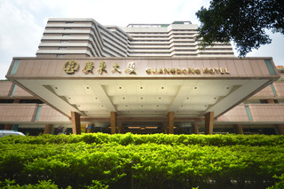General view
 di GuangDong Hotel