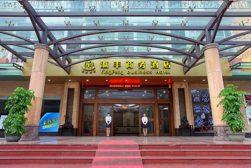 General view
 di Yingfeng Business