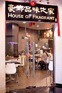 Restaurant
 di Fragrance Hotel Bugis