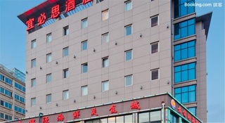 Hotel Ibis Qingdao Ningxia 膠州湾租借地 China thumbnail