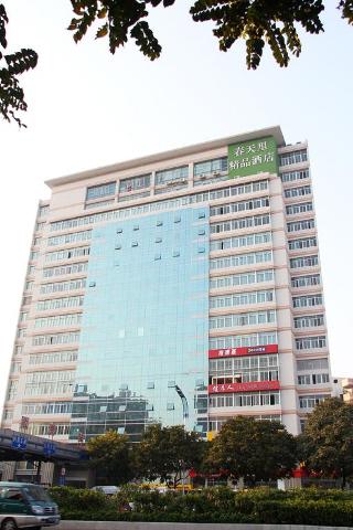 General view
 di Spring Time Hotel Tianhe