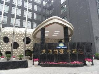 General view
 di Days Hotel Insun Shanghai