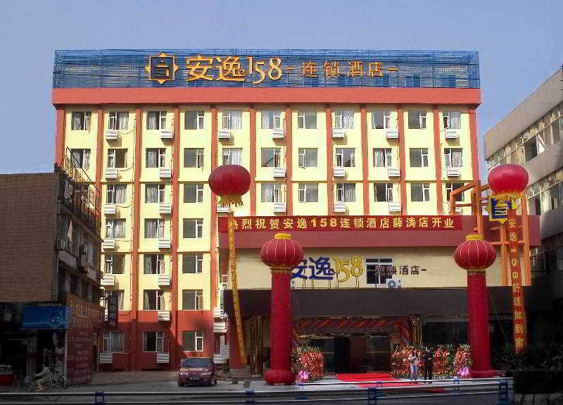 General view
 di An-e Jiuyanqiao Branch