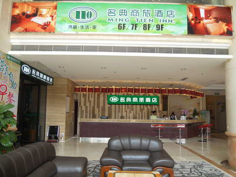 General view
 di F Hotel Formerly Ming Tian Inn Long Hua Branch