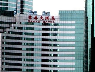 General view
 di Bao An Hotel Shanghai