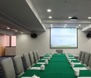 Conferences
 di South China Laguna Shenzhen Luohu