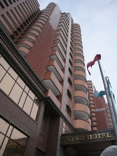 General view
General view
di King Hotel