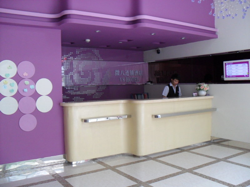 Lobby
 di V8 Xi Cun Branch