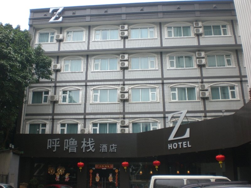 General view
 di Hotel ZZZ (Zhong Xin)