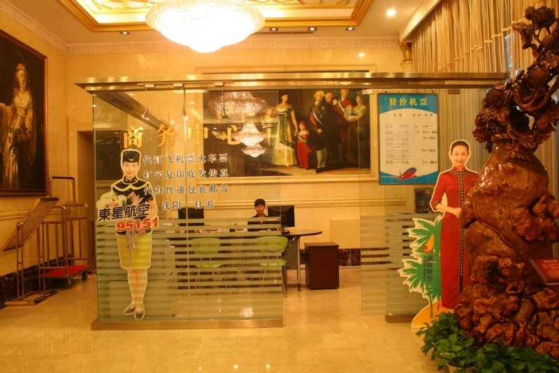 Lobby
 di Jin Jiang Wonhurg International Hotel