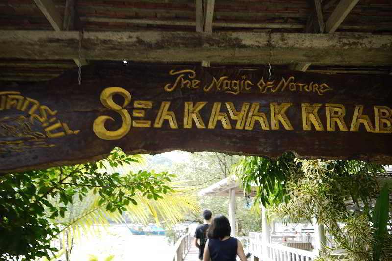 Sports and Entertainment
 di Akanak Resort