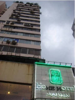 General view
 di Home Club Hotel Shimao Branch