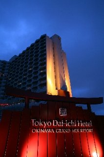 General view
 di Tokyo Daiichi Hotel Okinawa Grand Mer Resort