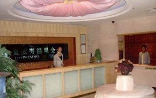 General view
 di Best Western Fuzhou Fortune Hotel