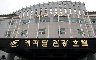 General view
General view
di Capital Tourist Hotel