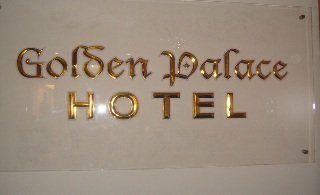 Lobby
 di Sabrina Golden Palace Hotel