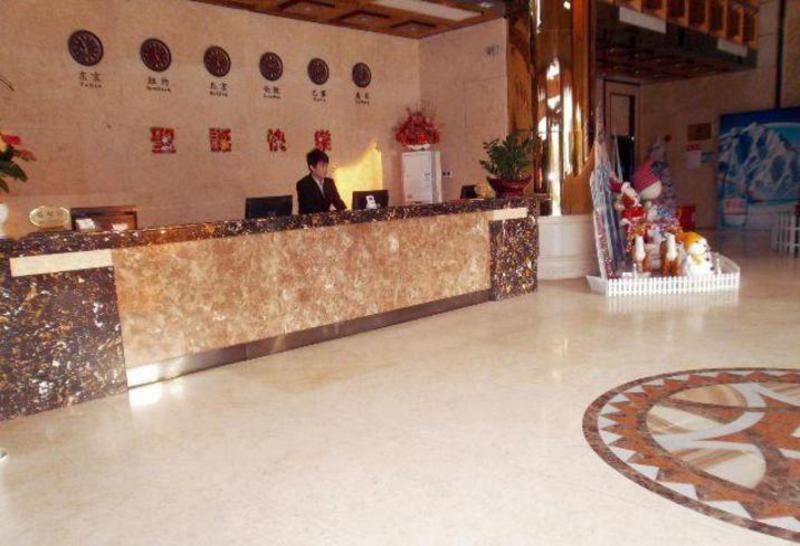Lobby
 di Shengshi Jinhua Hotel
