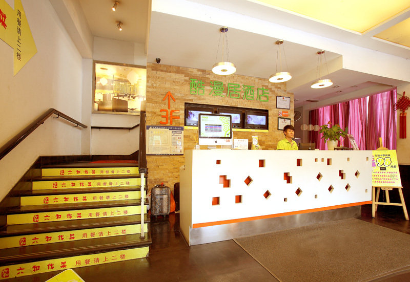 Lobby
 di ACG Life Theme Hotel Daguanqianjiang Market Branch