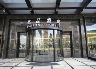 General view
General view
di Maison de Chine Taichung ZhaoYin