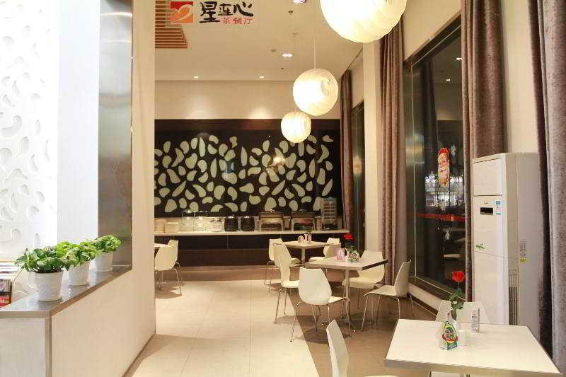 Restaurant
 di Jinjiang Inn Ningbo Coach Station