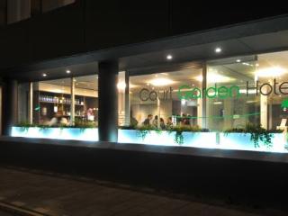 General view
General view
di Court Garden Hotel Ecodesigned