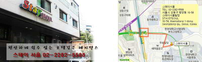 Room
 di Stay Seoul Residence
