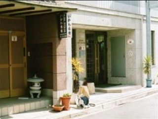 General view
 di Ikawa Ryokan
