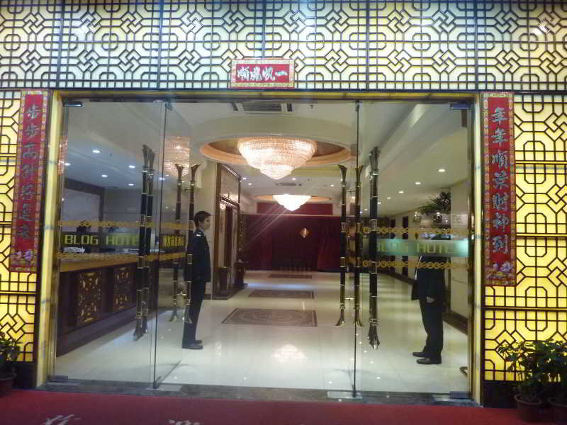 Restaurant
 di Guangzhou Blog Hotel