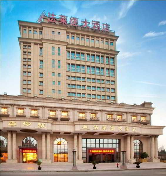 General view
 di Friend Hotel Shanghai