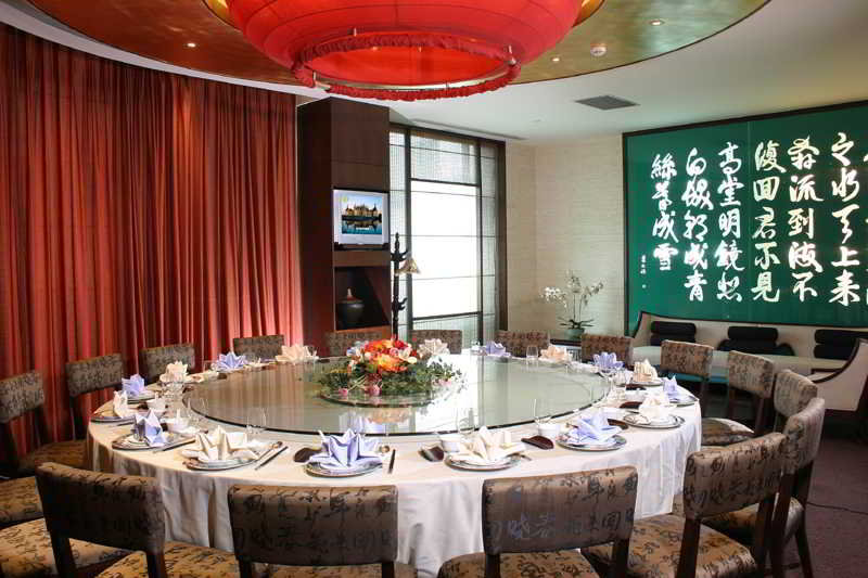 Restaurant
 di Haiyatt Garden Hotel Chang An