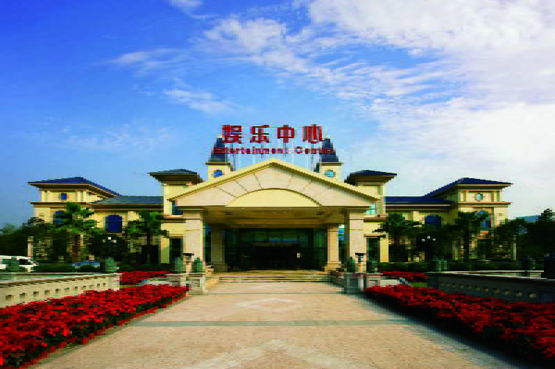 Sports and Entertainment
 di Chongqing Hengda Hotel