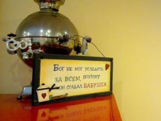 General view
General view
di Babushka House