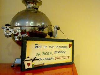 General view
General view
di Babushka House