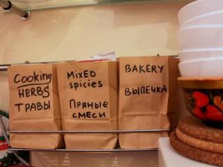 General view
General view
di Babushka House